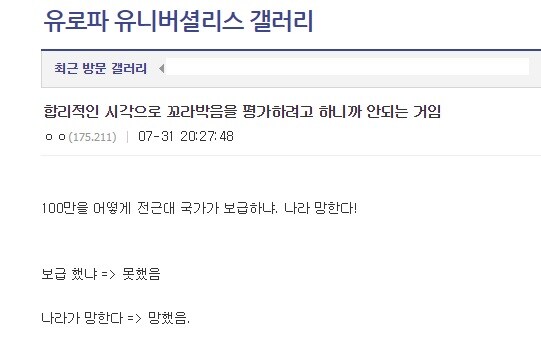 건담)합리적인 시각으로 샤아를 평가하려고 하니까 안되는거임_1.jpg