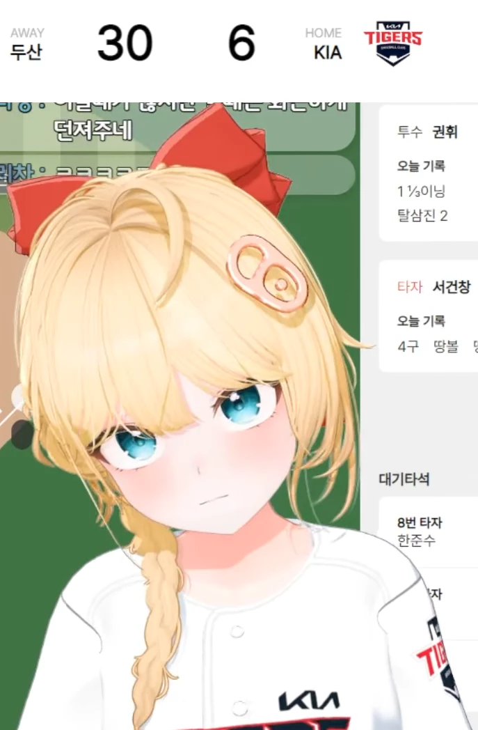 버튜버)"가장 표독한 버튜버"_1.webp