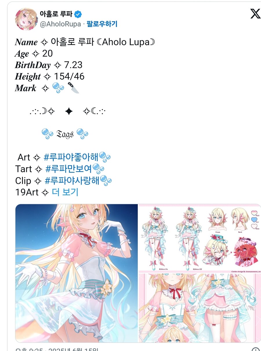 지난 주 신규 버튜버 데뷔했나보네_1.jpg