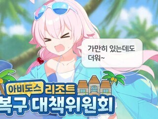 (블루아카)트라우마 스위키 딸깍_2.jpg