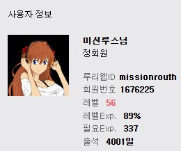 출석일 이야기 나오길래 따끈따끈한 1일차예요_1.png