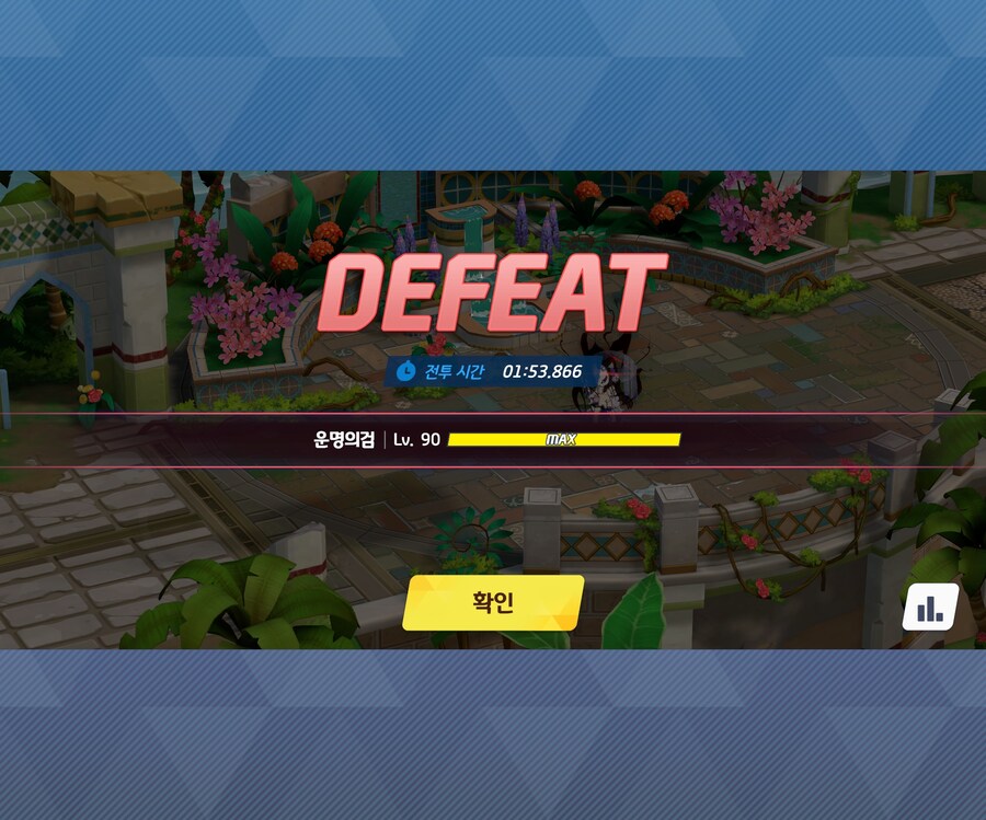 블루아카)기갱했다_1.jpg