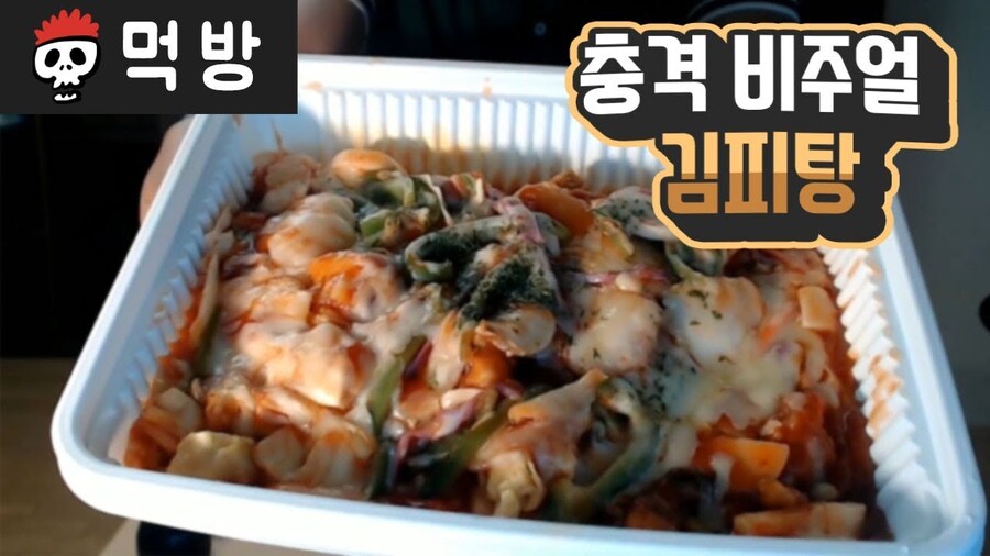 뇌절을 할거라면 철저히_1.jpg