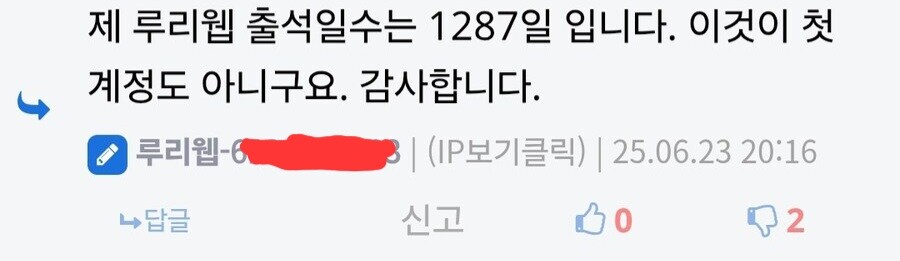 ㅇㅇㄱ) 뭐 출석일이 어쩌고 어째?_1.jpg