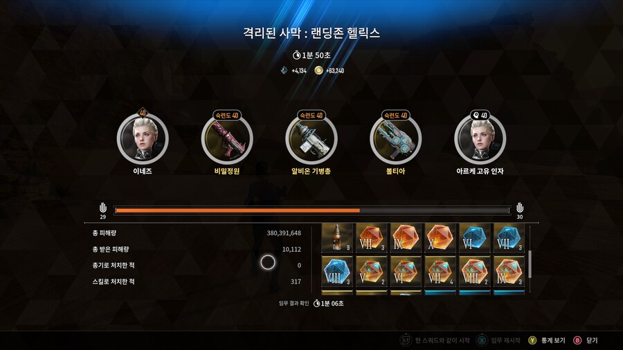 퍼디 듀오 민범 아재요 이거 어찌된거?_1.png