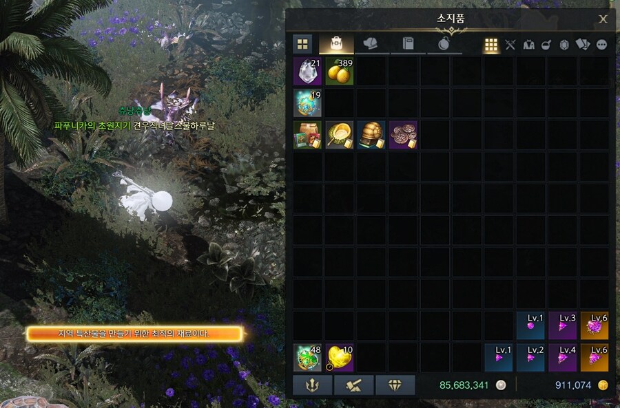 로아)역시 내실은 신속원거리로 하는게 맞구만_1.jpg