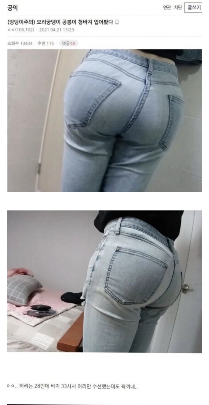 여자와의 관계를 너무 가진 미국 농구선수들의 종착점...jpg_2.jpg