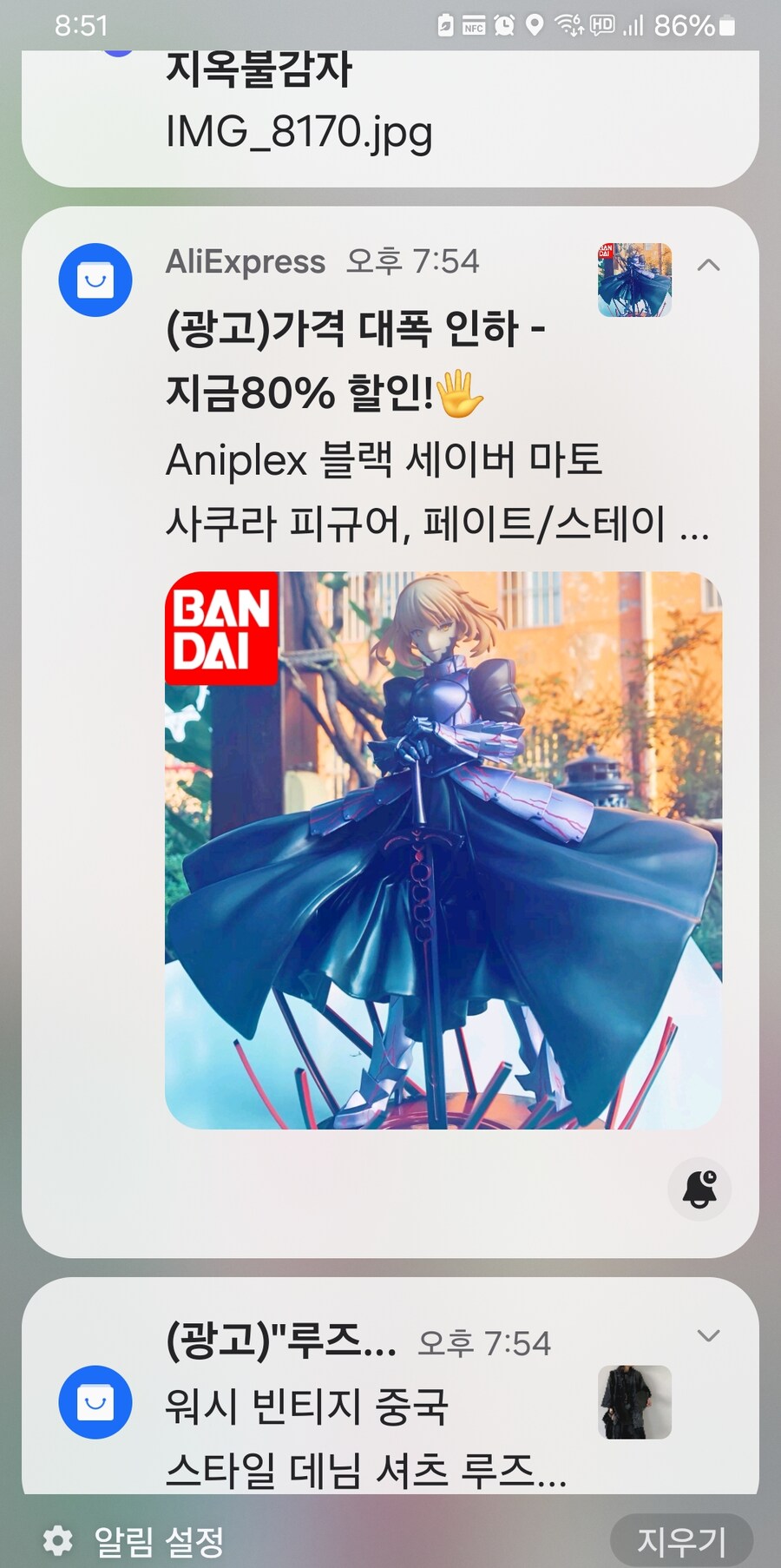 블세좌 당신이..옳았나??_1.jpg