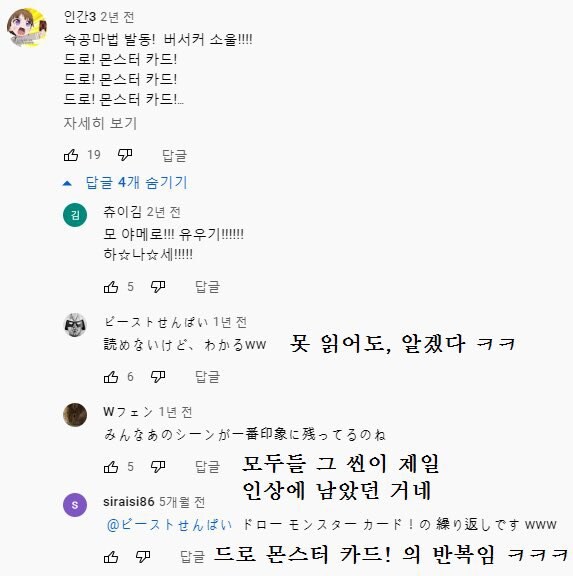 번역이 없어도 전해지는 마음.jpg_1.jpg
