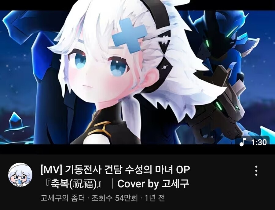 ㅇㅇㄱ) "섬네일 오피셜 논란은 오해와 날조다"_2.jpg