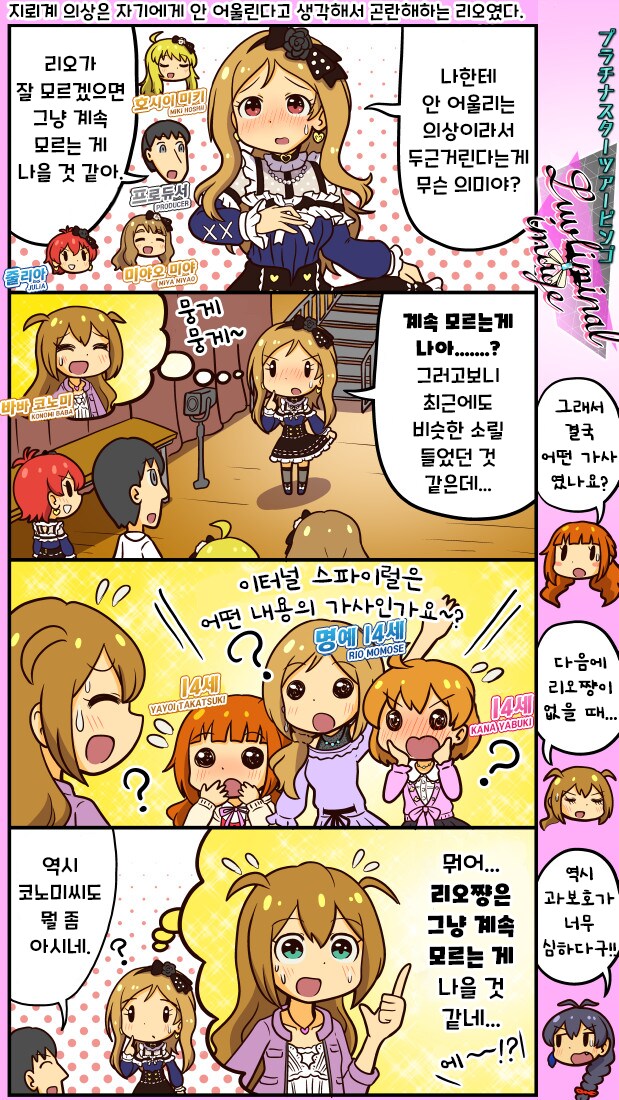 [@] Luvliminal image_1.png