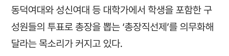 ??? : 이게 왜 니대학이야_2.jpg