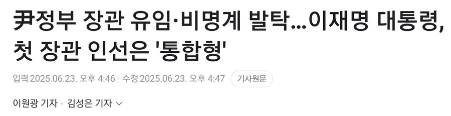 와 갓재명!!!_2.jpg