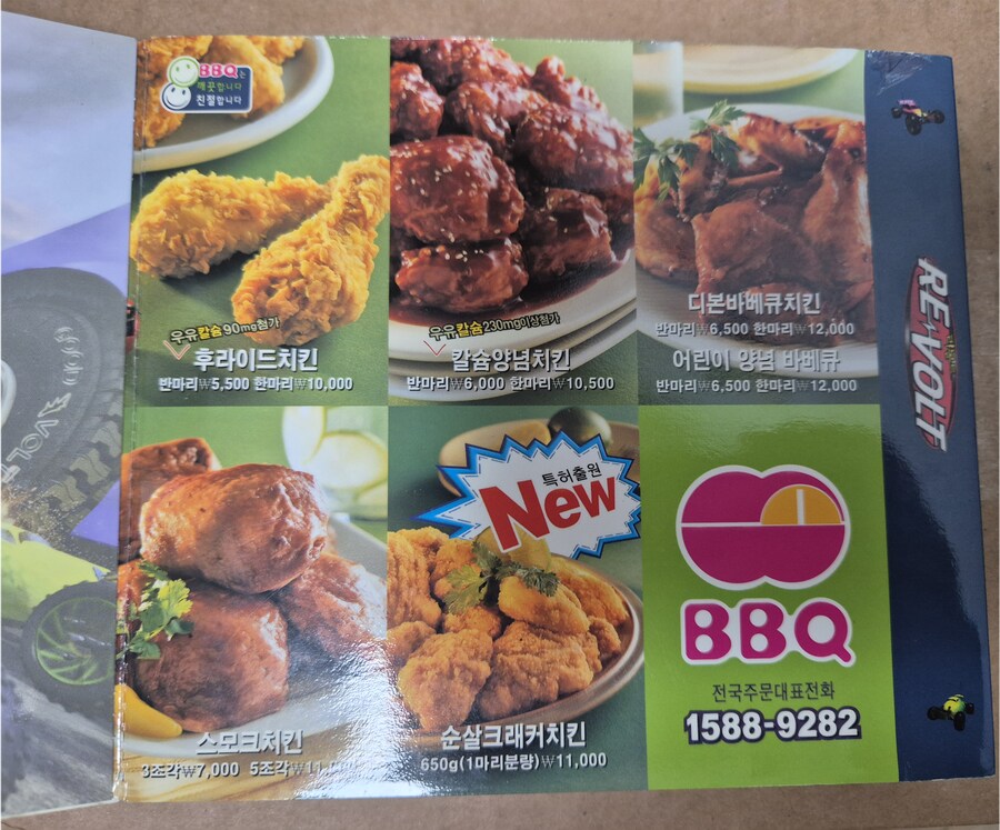사은품으로 가지고 있는거_2.png