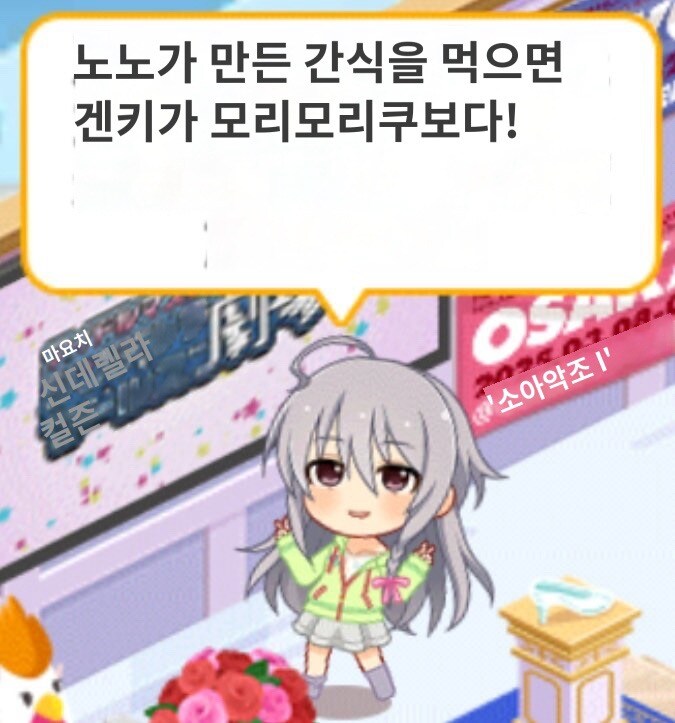 @) 노노가 만든 간식을 먹으면_2.jpg