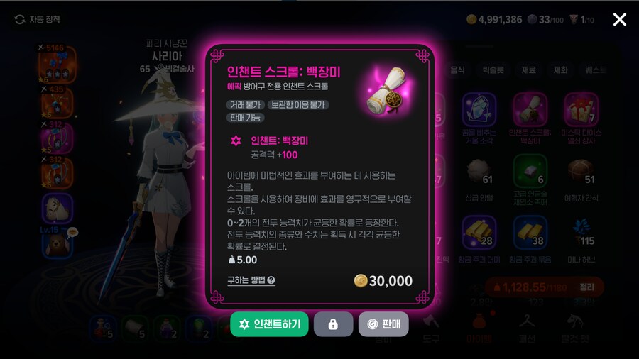마비m) 내가 0줄단이라니!!!_1.png