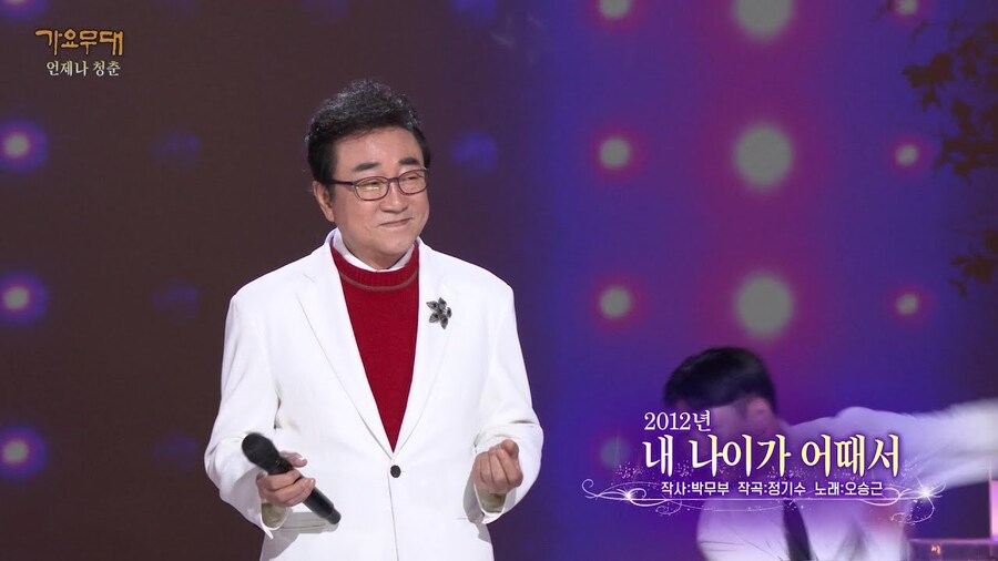 히트곡인지 의견이 갈리는 트로트 노래.jpg_2.jpg