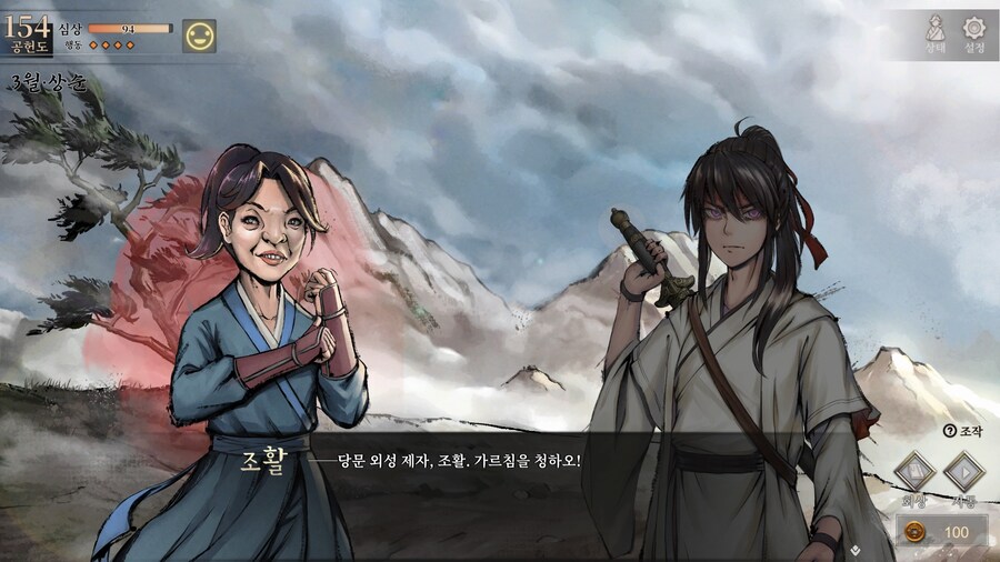 활협전)스포)와 씨 진엔딩? 루트 대박이네_4.jpg