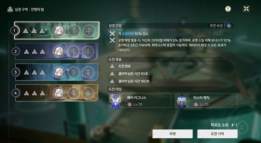 명조) 풀돌 캐릭 특_1.png