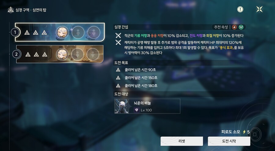 명조) 풀돌 캐릭 특_2.png