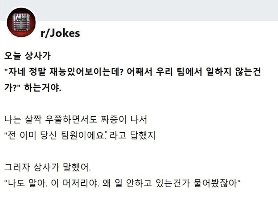 "자네, 재능있어보이는데?"_1.png