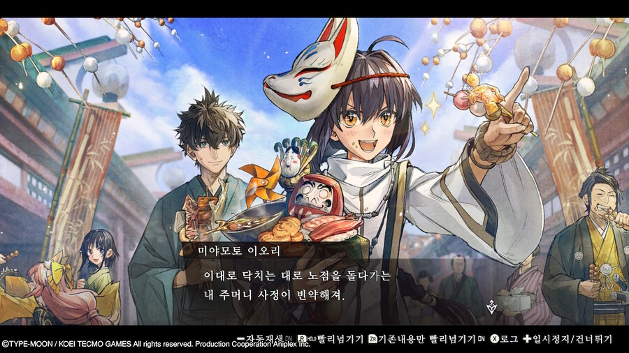 Fate) 제일 귀여운 세이버_6.jpg