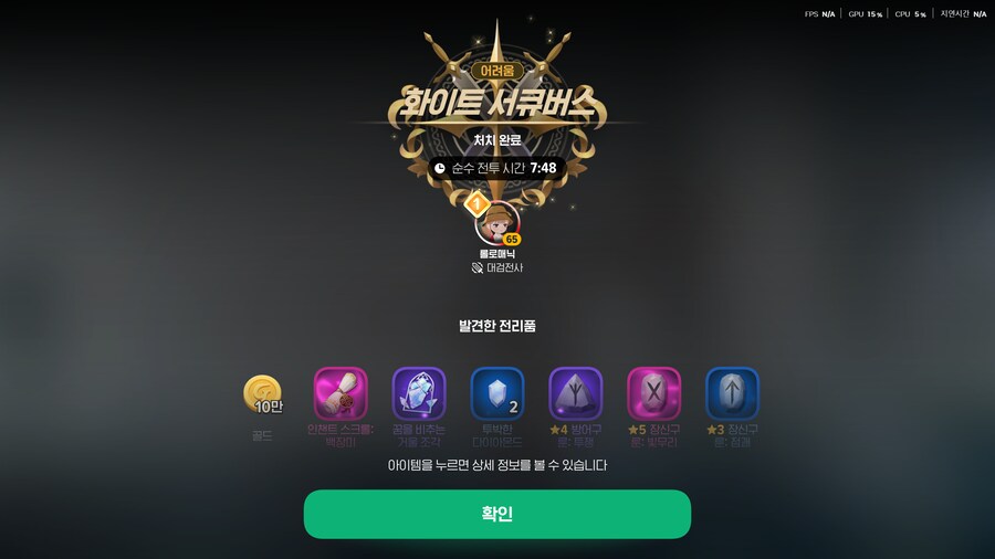[마비M]일단 서큐 클_1.png