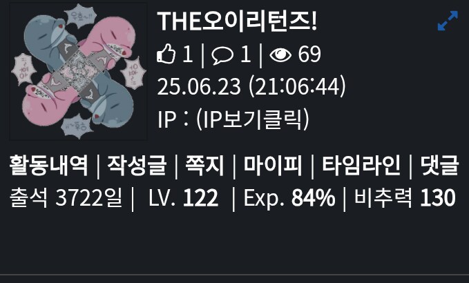 유게3722일 입니다!!_1.png