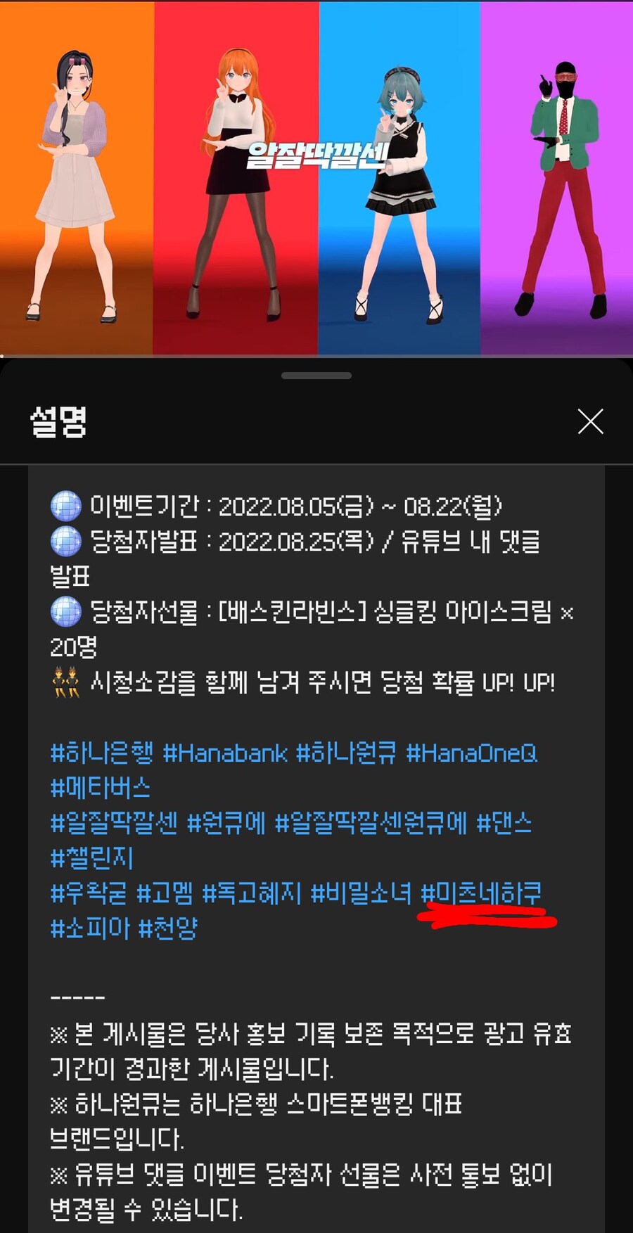 ㅇㅇㄱ) 하쿠로 보는 "표절 일당이 근절되어야 하는 이유"_2.jpg