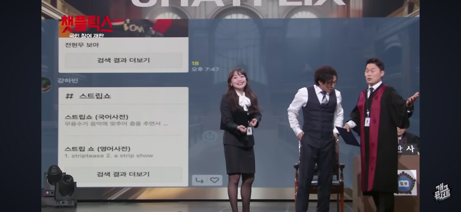 개콘 스트립쇼 대참사 ㅋㅋㅋㅋ_3.png