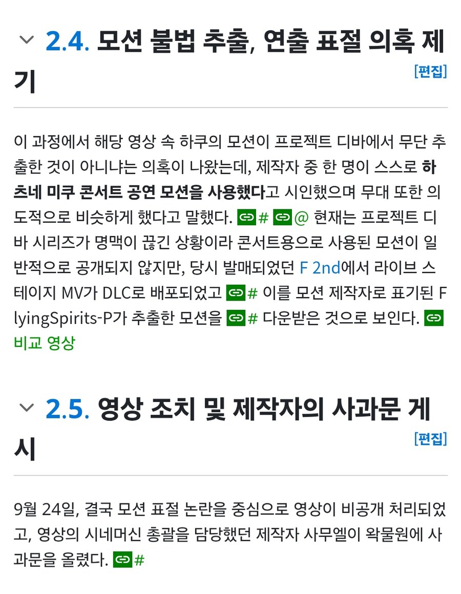 ㅇㅇㄱ) 하쿠로 보는 "표절 일당이 근절되어야 하는 이유"_4.jpg