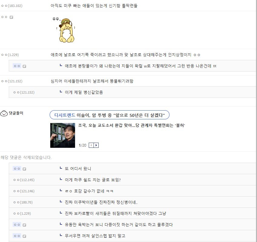 ㅇㅇㄱ) 하쿠로 보는 "표절 일당이 근절되어야 하는 이유"_5.jpg
