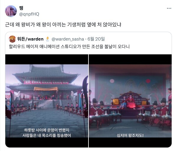 국내 사극 고증이 골때리는이유_1.jpg