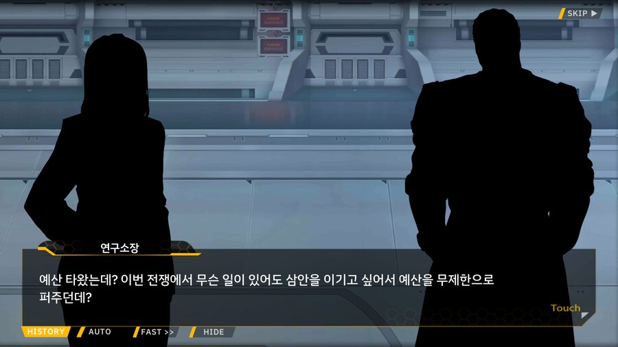 라오) 개발진이 못 참는 것들_1.png