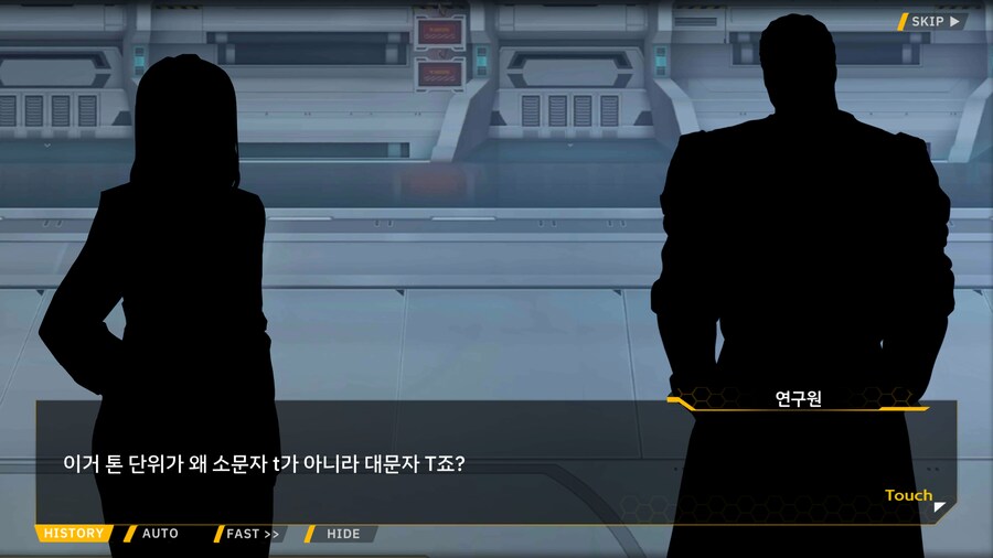 라오) 개발진이 못 참는 것들_6.png
