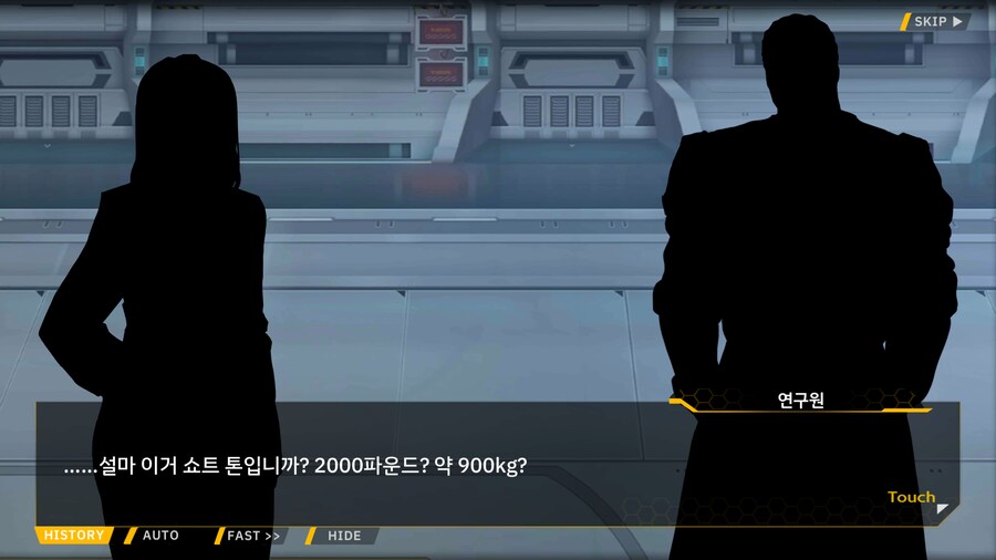 라오) 개발진이 못 참는 것들_7.png