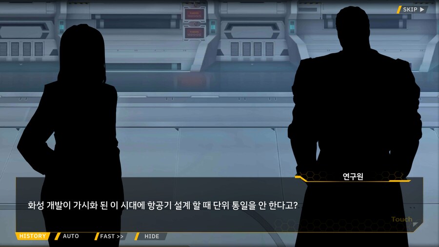 라오) 개발진이 못 참는 것들_8.png