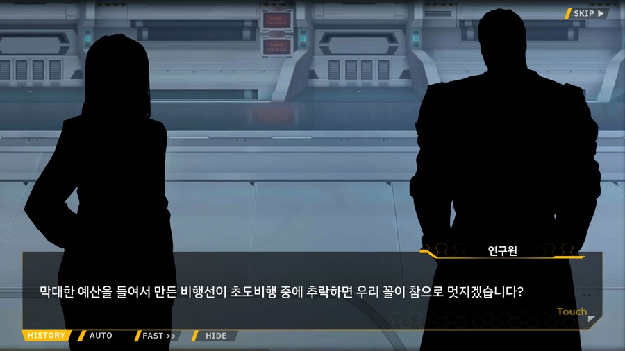 라오) 개발진이 못 참는 것들_10.png