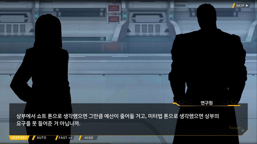 라오) 개발진이 못 참는 것들_15.png