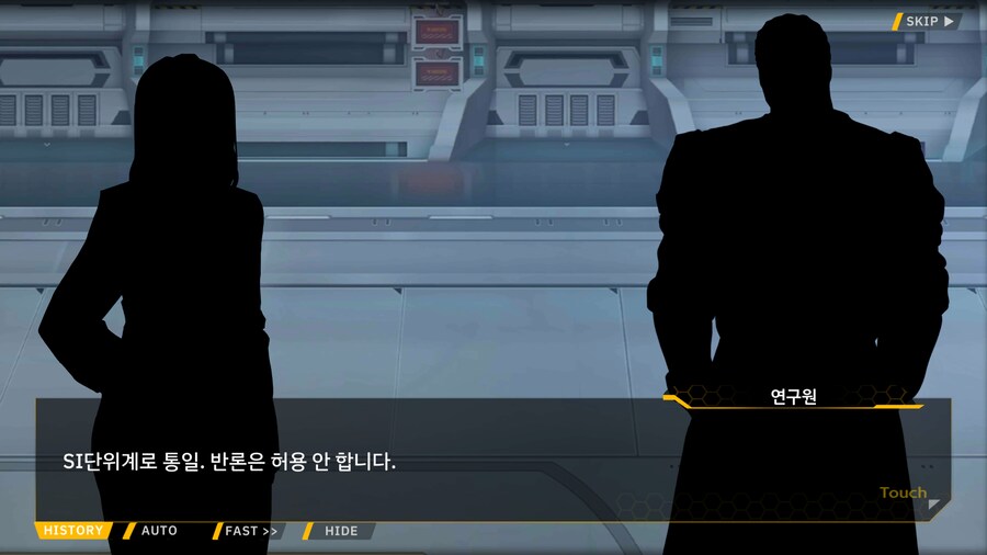라오) 개발진이 못 참는 것들_16.png