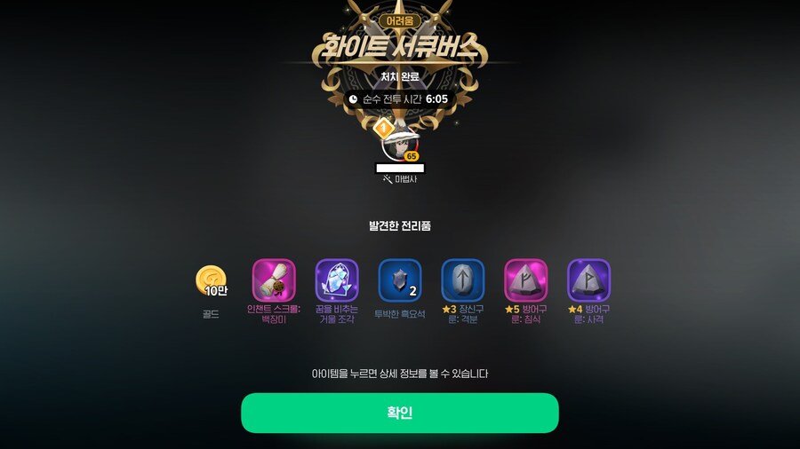 마비M)서큐 컷!_2.jpg