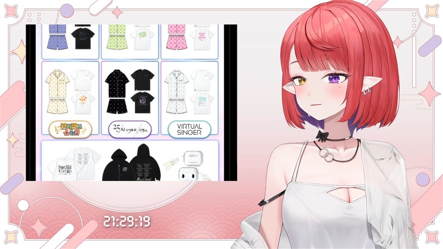 버튜버) 프로세카 콜라보 보는 나츠키_1.png