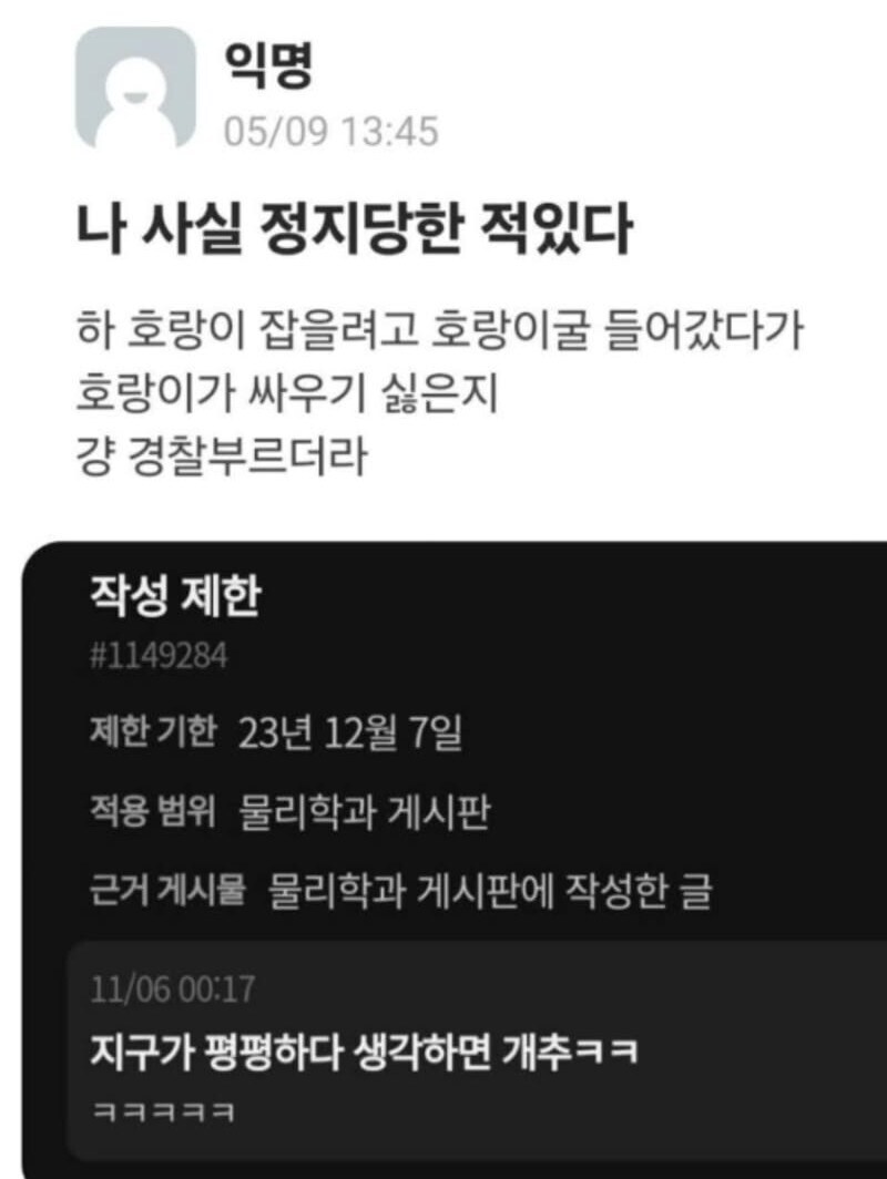 '사실적시 명예훼손'_1.jpg