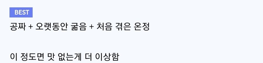 원피스 나이들고 나서야 이해되는 깅_4.jpg