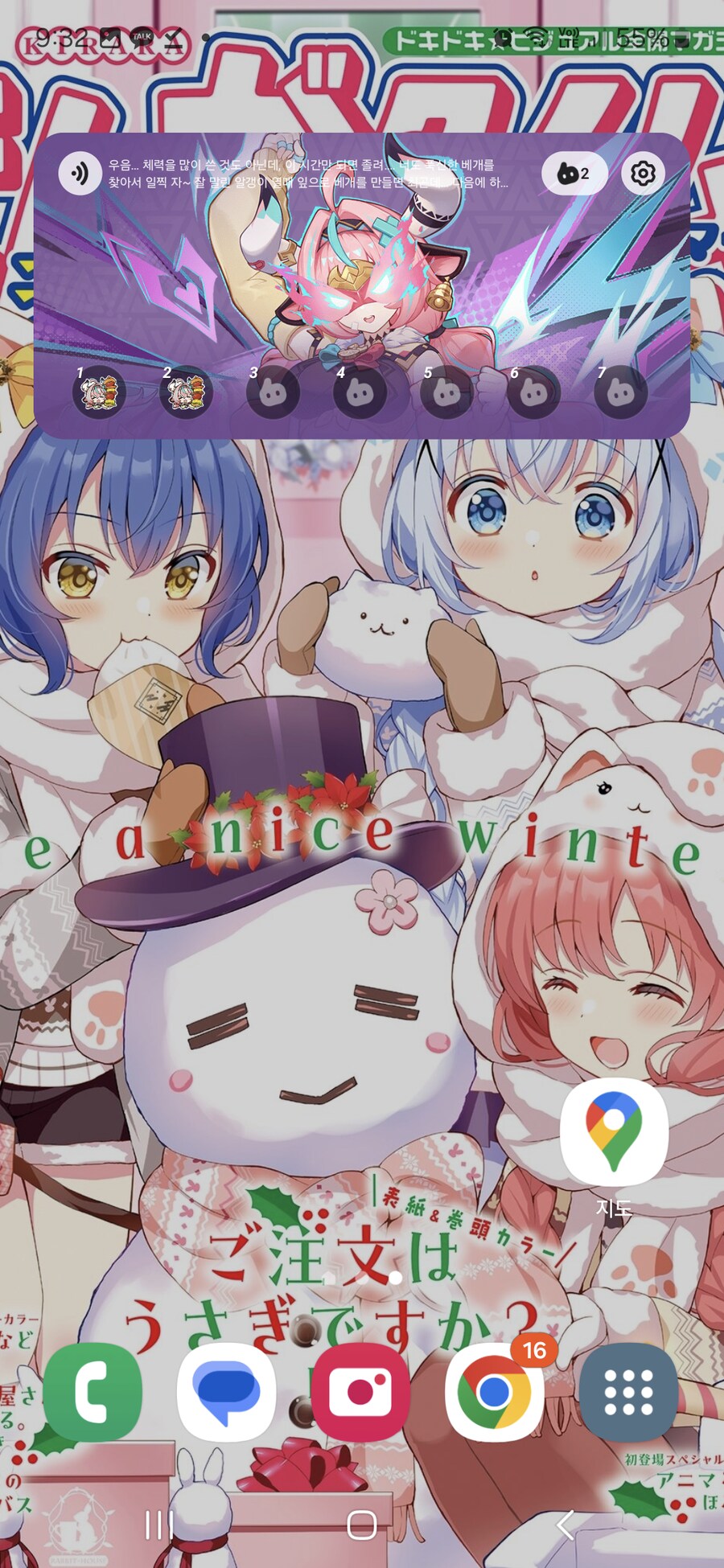 [원신] 위젯 스택이라는걸 어제 알았어_2.png