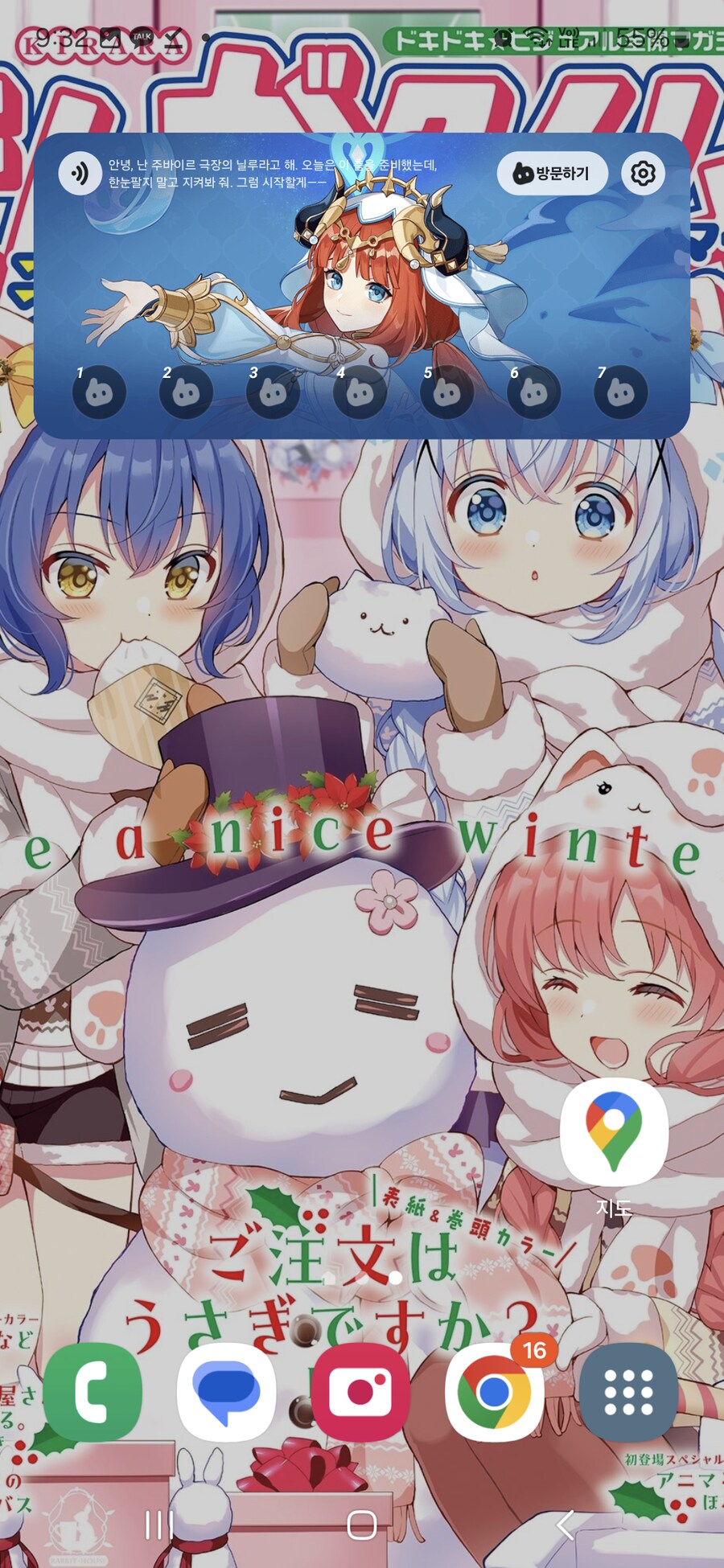 [원신] 위젯 스택이라는걸 어제 알았어_3.png