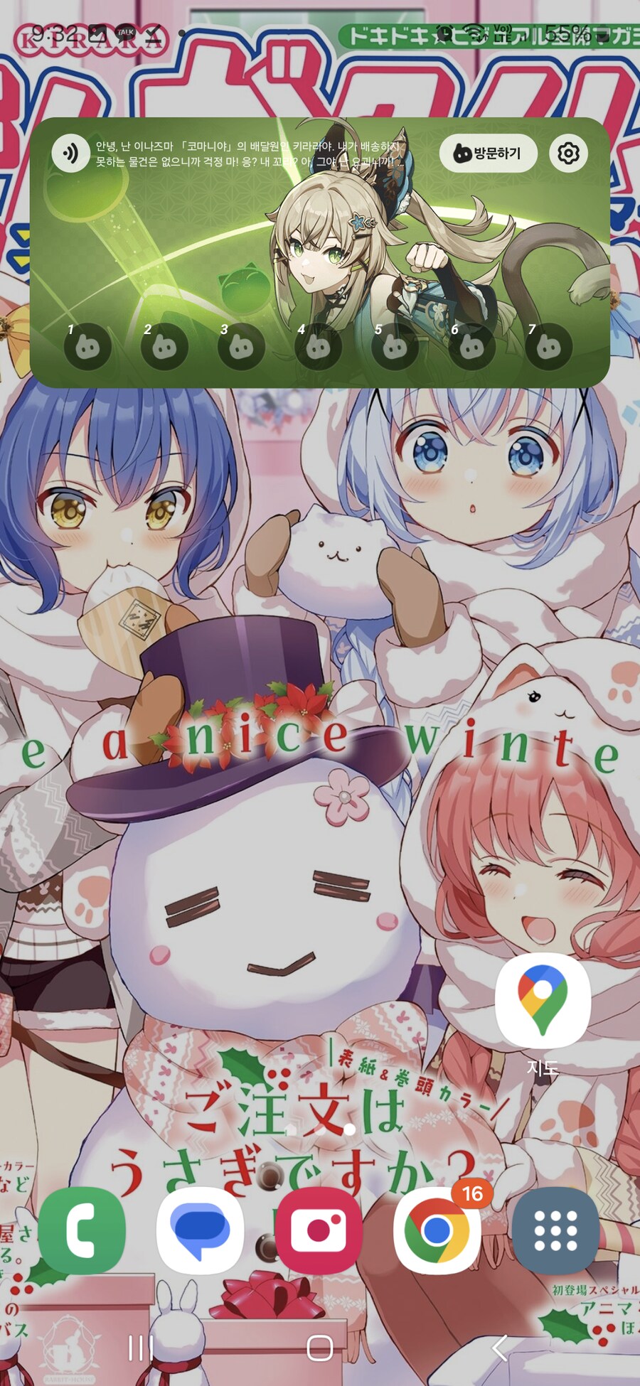 [원신] 위젯 스택이라는걸 어제 알았어_4.png