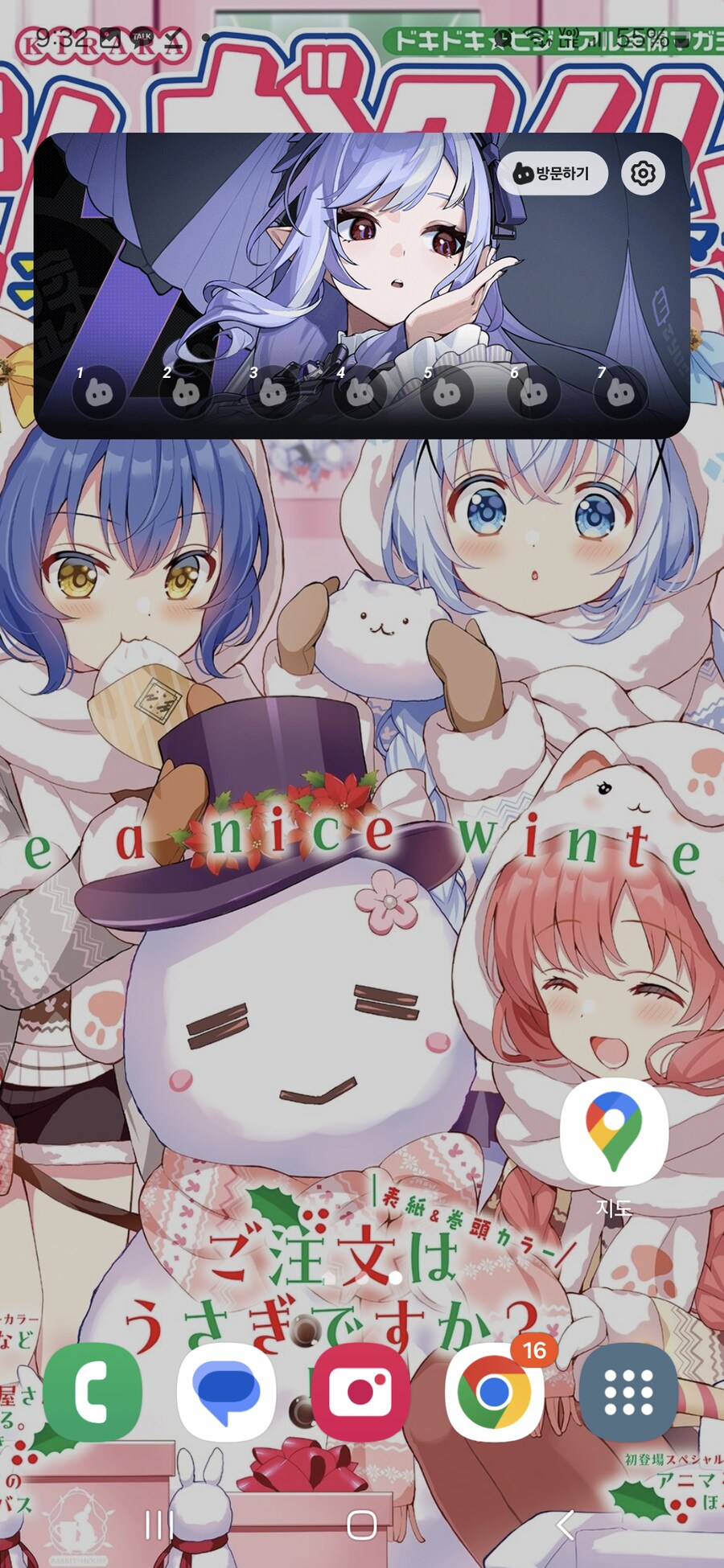 [원신] 위젯 스택이라는걸 어제 알았어_6.png