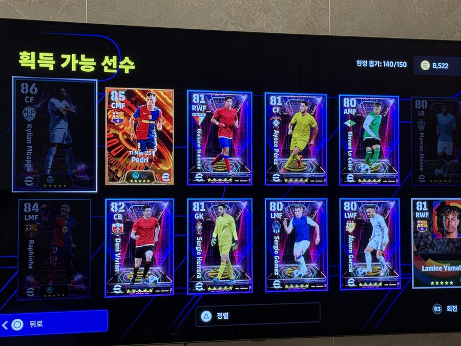 뽑기 중독.. 도파민_2.jpg