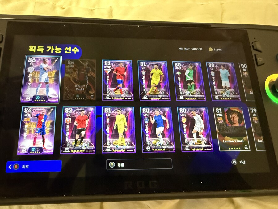 뽑기 중독.. 도파민_1.jpg